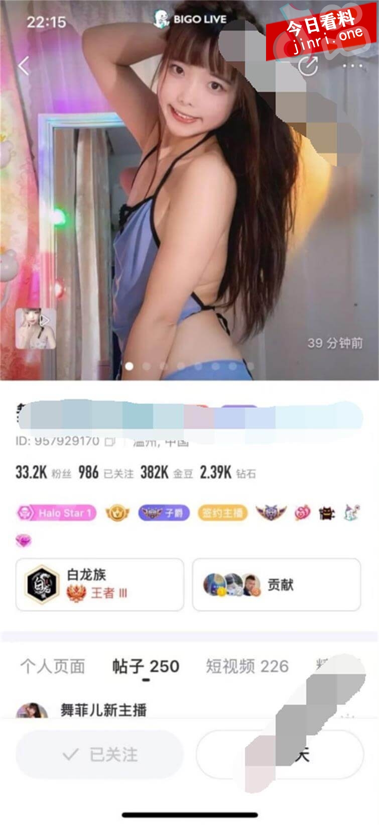 舞菲儿 1.jpg