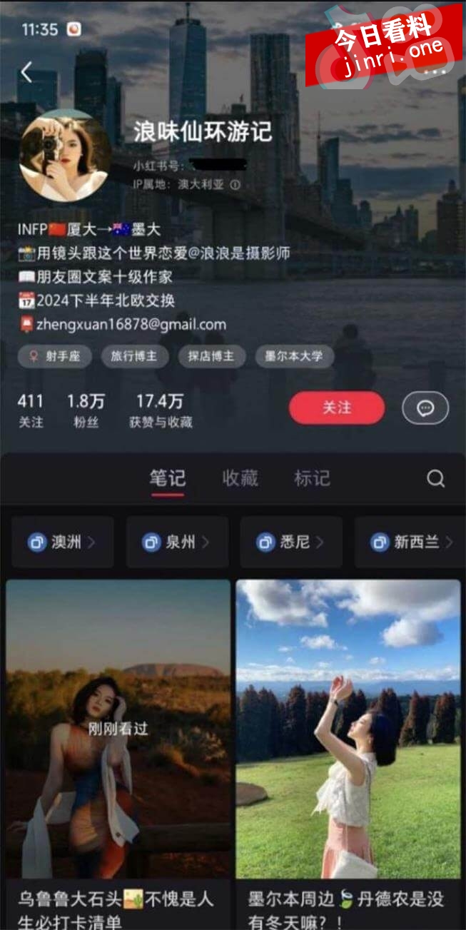 浪味仙环游记 1.jpg